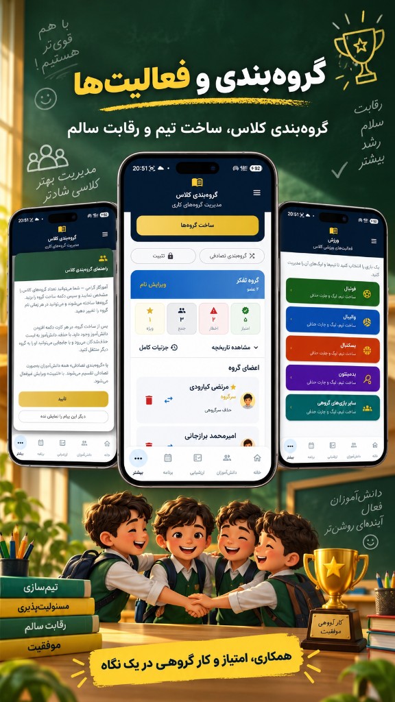 گزارش حرفه‌ای